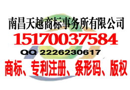 江西個人商標如何注冊 注冊的流程和費用