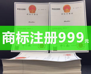 昌吉條形碼申請代辦-版權(quán)專利服務(wù)