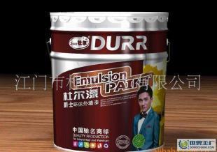 供應誠招500強品牌油漆涂料(哈爾賓)代理_二手設備轉讓_世界工廠網中國產品信息庫