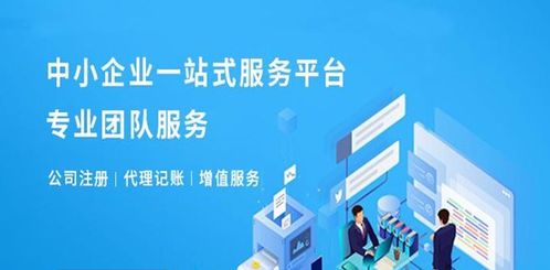 杭州濱江區(qū)公司注冊 代理記賬 提供地址 商標(biāo)注冊