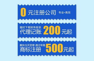2018最新江門公司,商標(biāo)注冊所需資料,福昌知識產(chǎn)權(quán),1號財稅