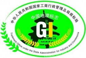 銀龍專題及代理實務(wù) 淺析中國的三種地理標(biāo)志保護(hù)制度