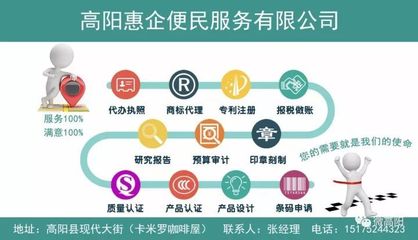 【新時代】@所有高陽人,你們的中國夢是什么?