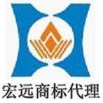 宏遠(yuǎn)代理版權(quán)登記_