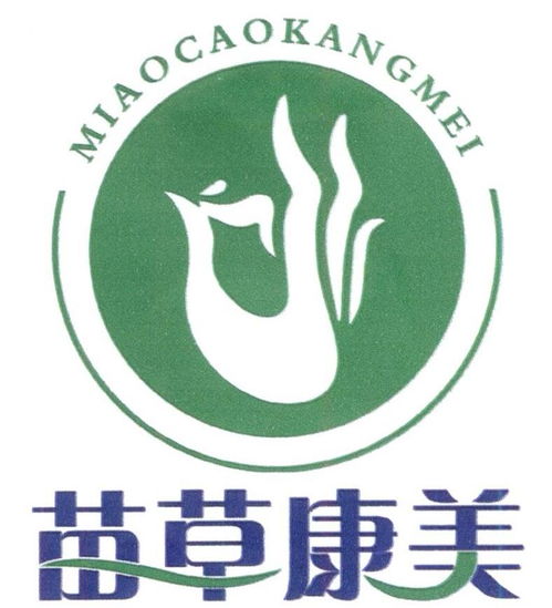 苗草康美商標注冊第3類日化用品信息查詢指南