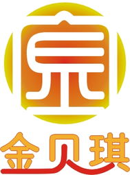 金貝琪食品加工廠 一枚蘊含品質(zhì)與信賴的logo設(shè)計之路